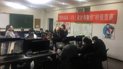 数字艺术新篇章 艺术学院动漫制作技术专业技能大赛精彩落幕