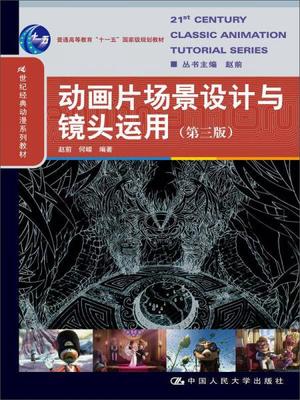 从创意到荧幕 动漫设计及制作的全流程解析